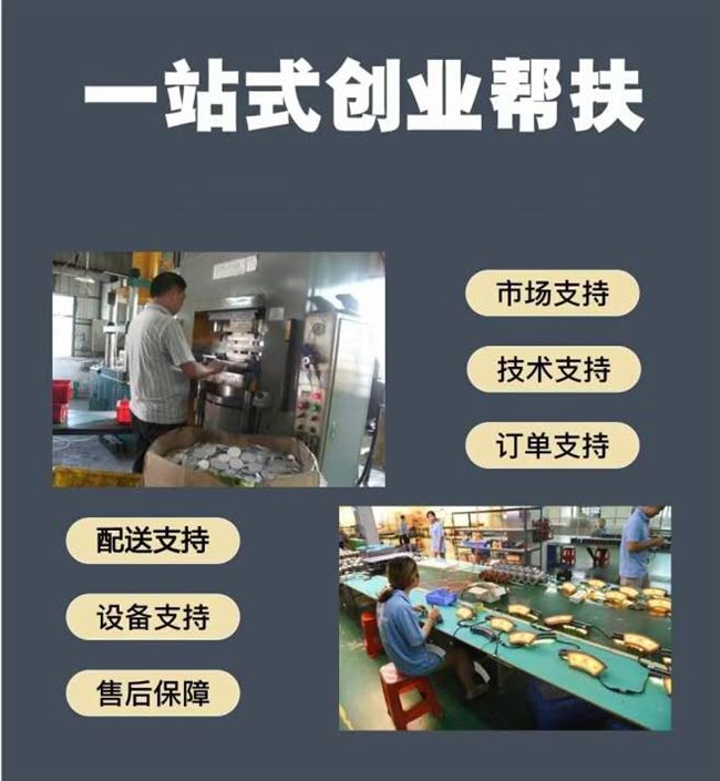 工厂电子零件组装外发招合作