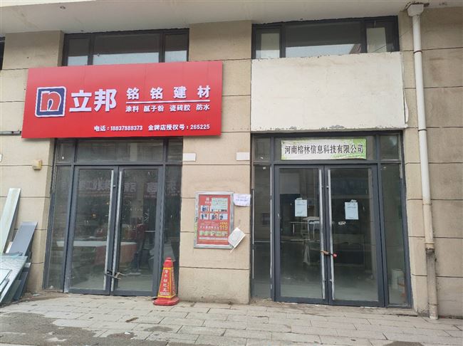 昌升国贸C区临街门面，上下两层