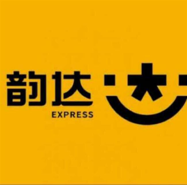 转让南郊乡附近韵达快递区域