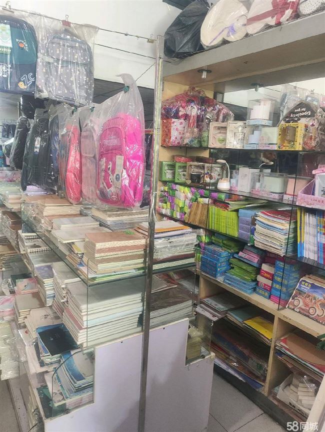转让文具店