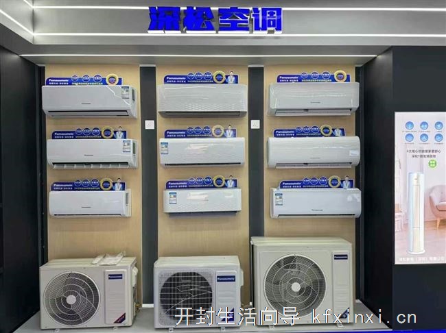 空调安装维修