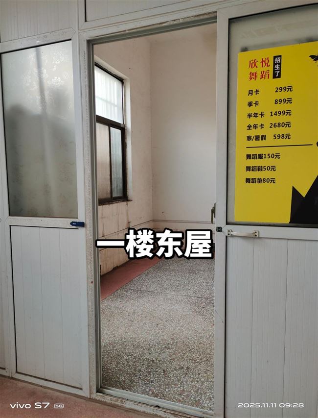汪屯乡马头村中间街门面房出租，距离小学近，面积大大