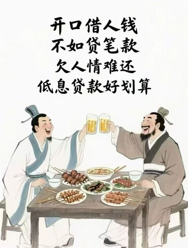 可做5万-100万无抵押信用贷款（当天放款，最快两个小时）