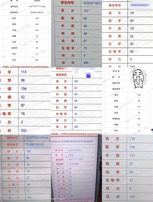 大山培优一对一辅导+晚托+全托