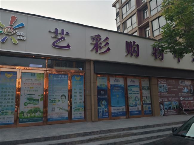 鼎新华庭西区门口商铺出租出售