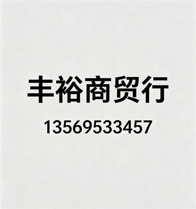 2026开封市民高频选择的 3 家老酒礼品回收门店实地测评整理白酒红酒礼品礼盒回收+联系方式推荐