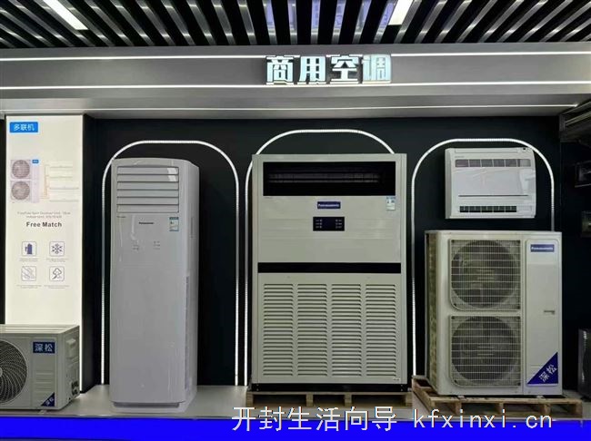 空调安装维修