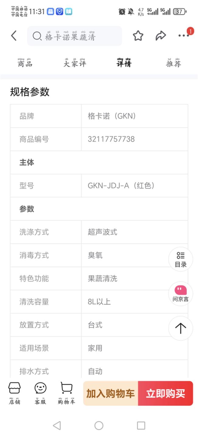 健康！安全！幸福！