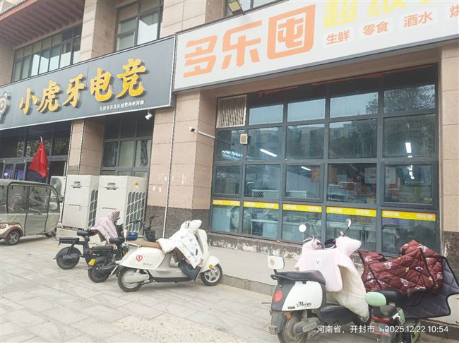 大梁路万宝商厦东隔壁超市招租