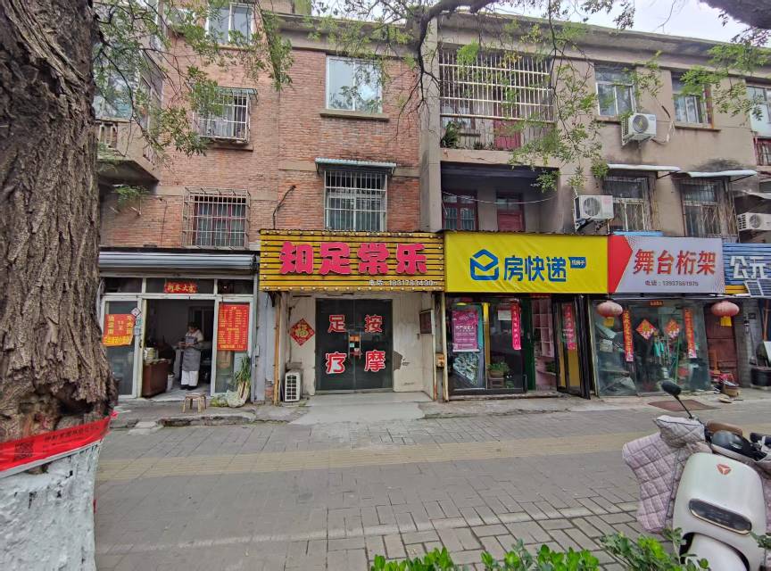 门面房出租